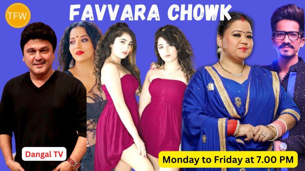 Favvara Chowk Serial