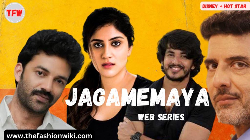 Jagamemaya Web Series