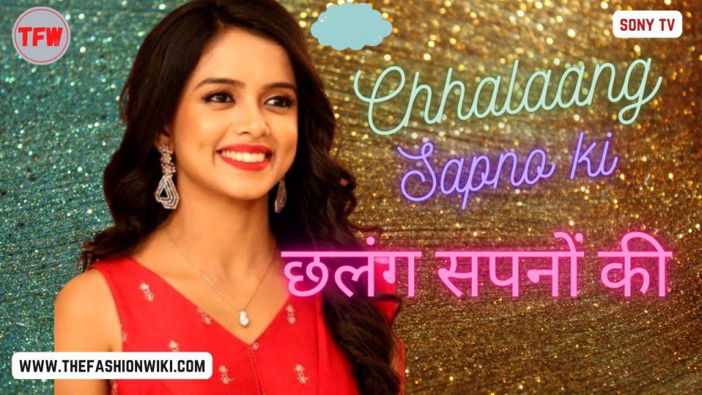 Chhalaang Sapno ki serial cast