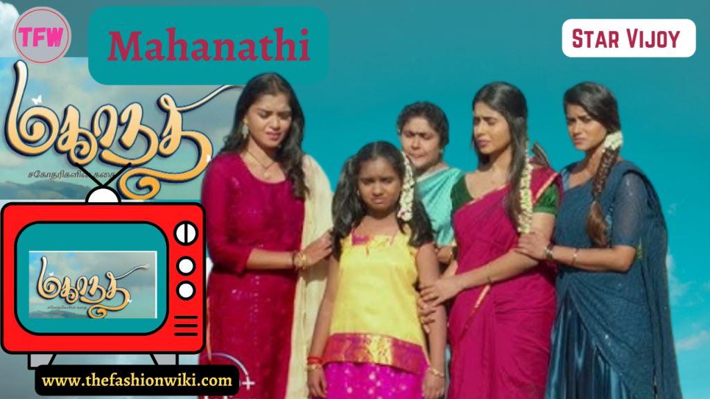 mahanathi Television Serial Cast