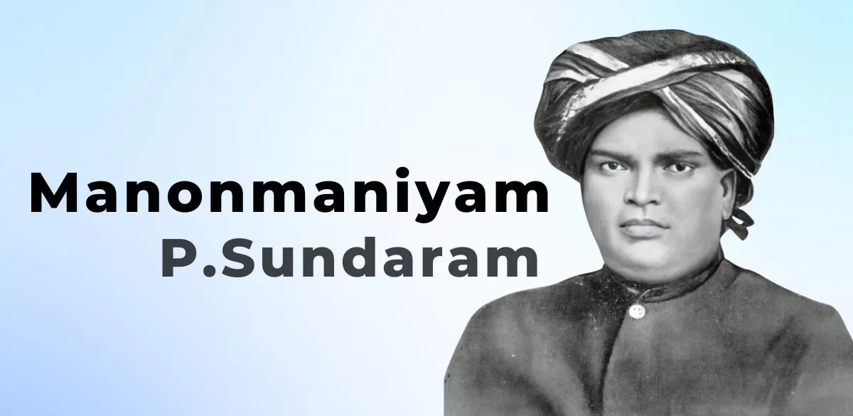 Manonmaniyam P . Sundarnar, Sundarnar, Manonmaniam, Tamil, Tamil Literature