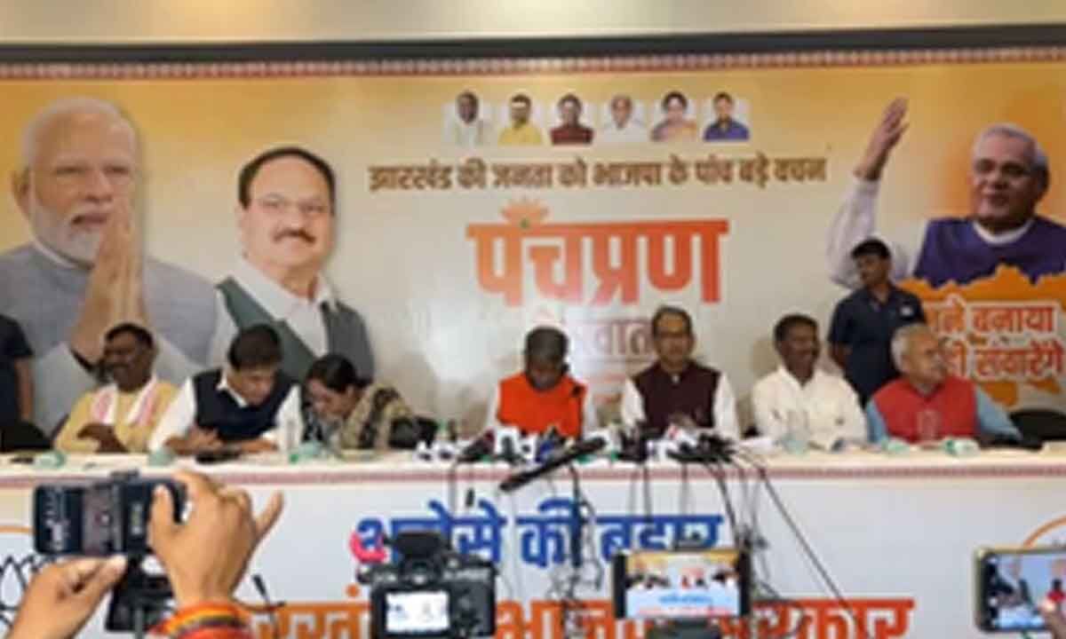 BJP announces 'five vows' for Jharkhand, Rs 2,100 monthly for women, 5 lakh jobs in 5 yrs