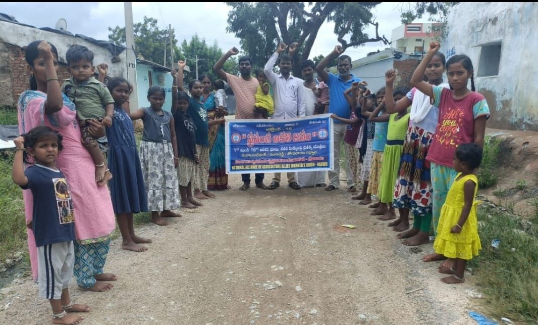 "International Day of the Girl Child Celebrated in Jogulamba District with Focus on Gender Equality and Hunger Awareness".