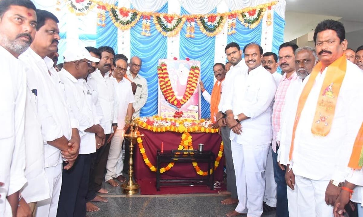 Grand Celebrations of Valmiki Jayanti at District Collector's Office